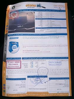 كيا سورينتو